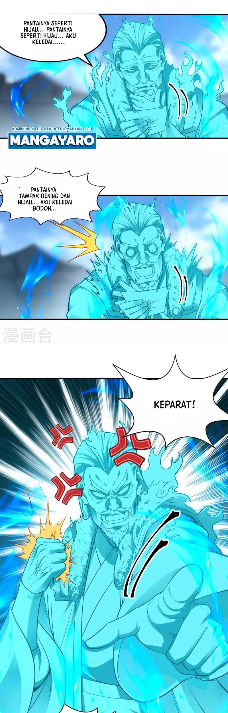 Against The Heaven Supreme Chapter 215 - halaman 11