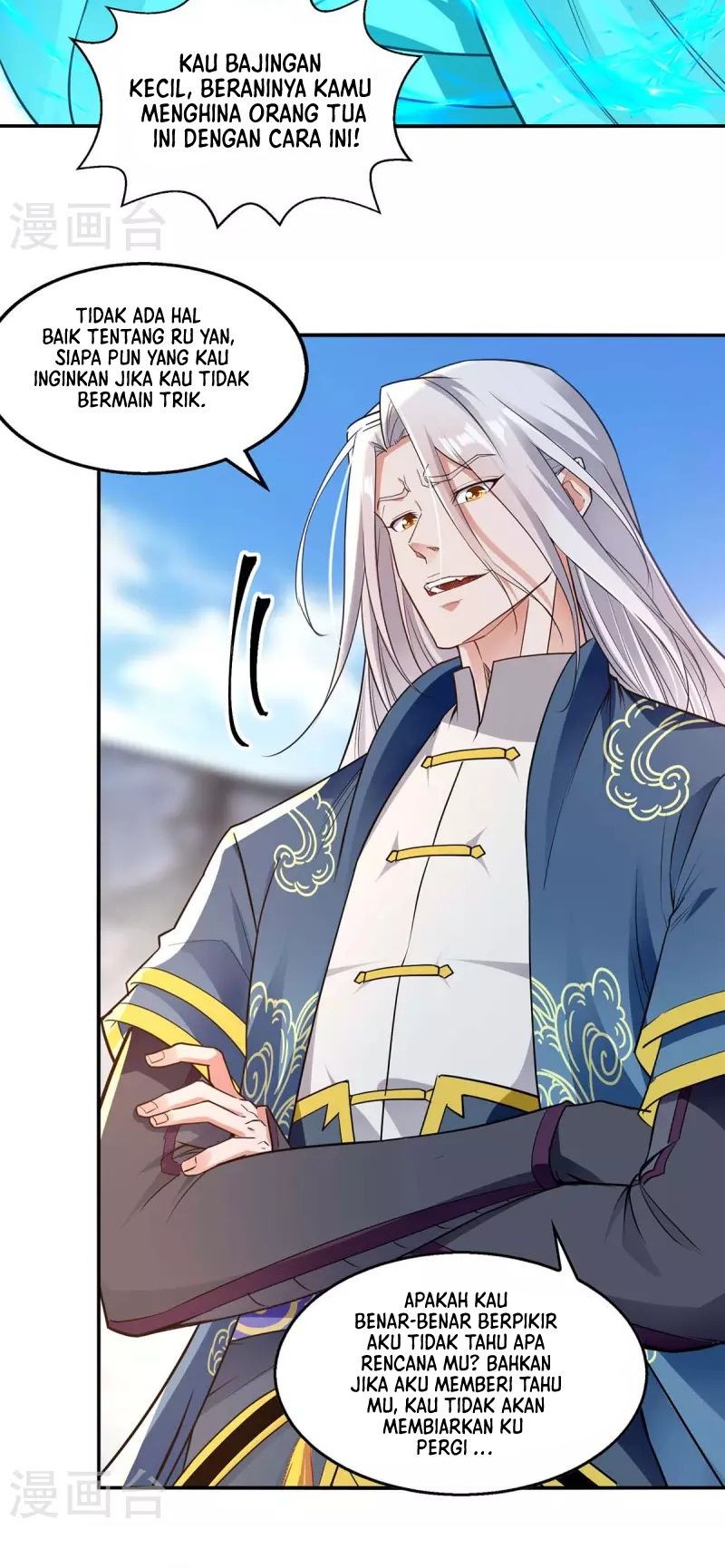 Against The Heaven Supreme Chapter 215 - halaman 12