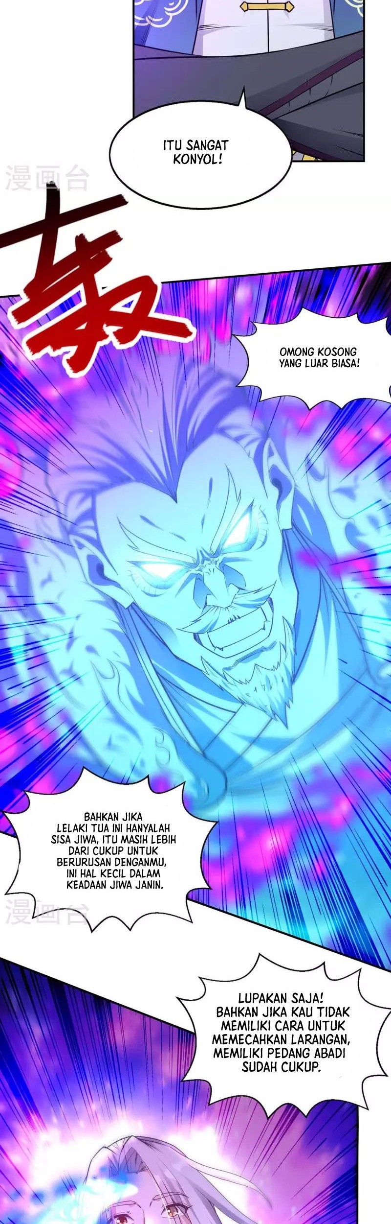 Against The Heaven Supreme Chapter 215 - halaman 14