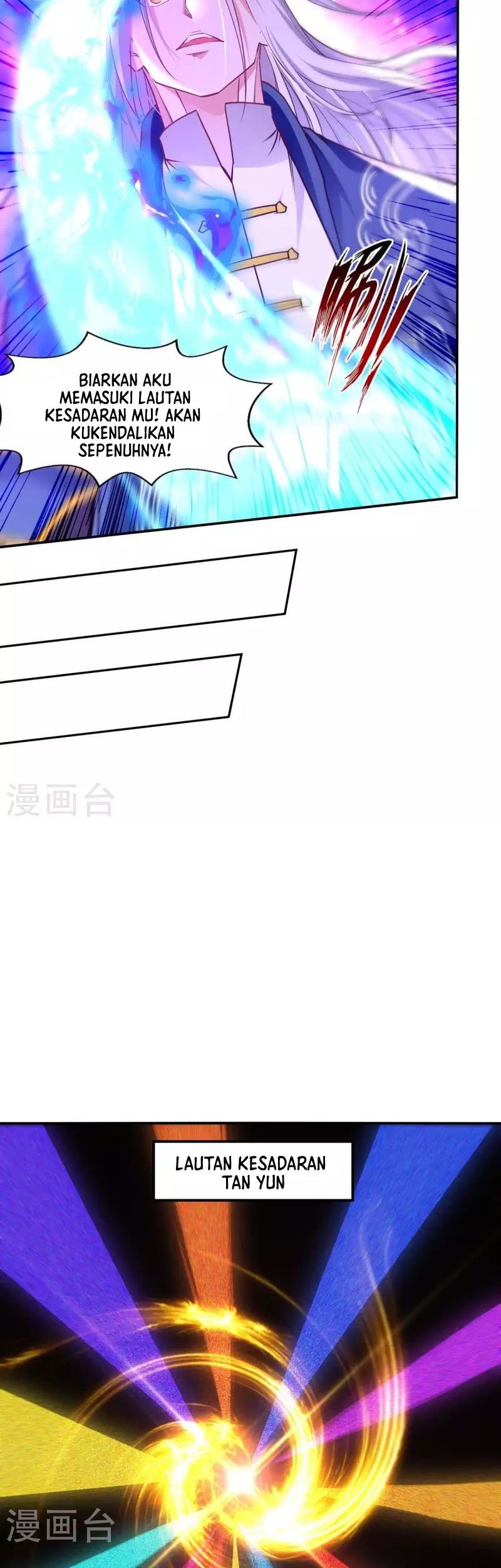 Against The Heaven Supreme Chapter 215 - halaman 15