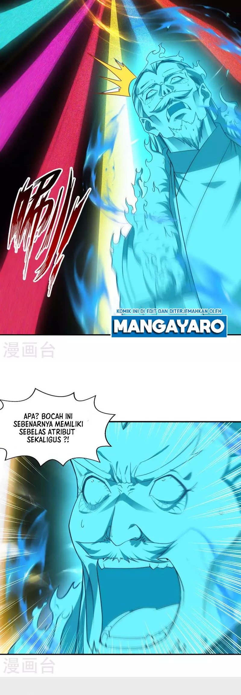 Against The Heaven Supreme Chapter 215 - halaman 16