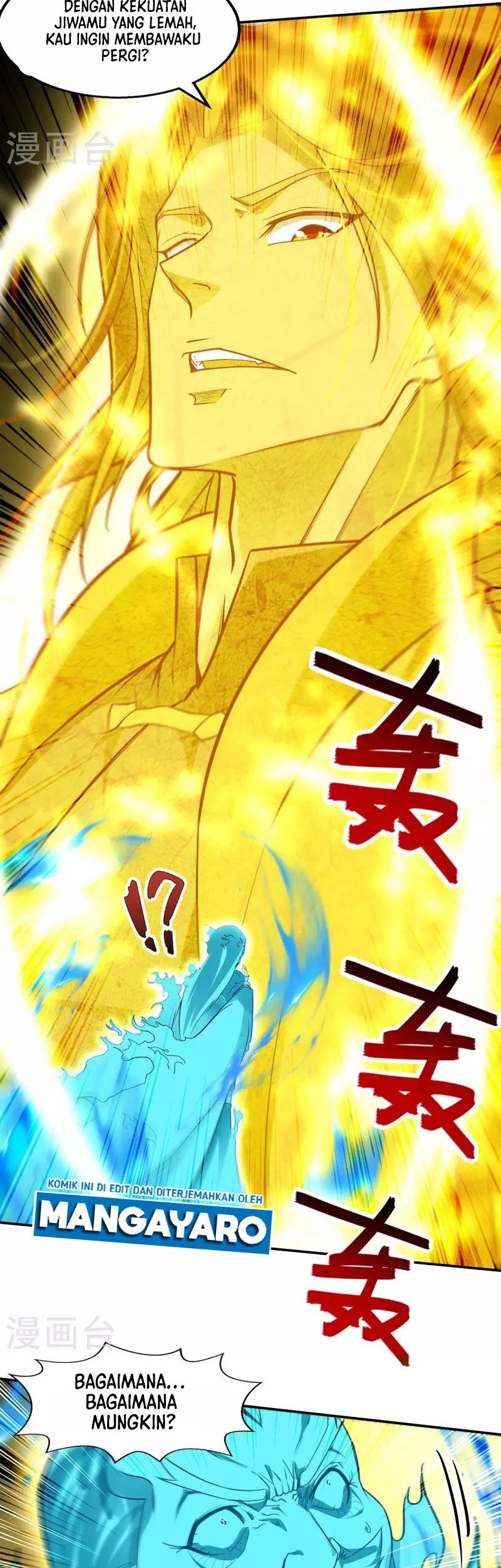 Against The Heaven Supreme Chapter 215 - halaman 18