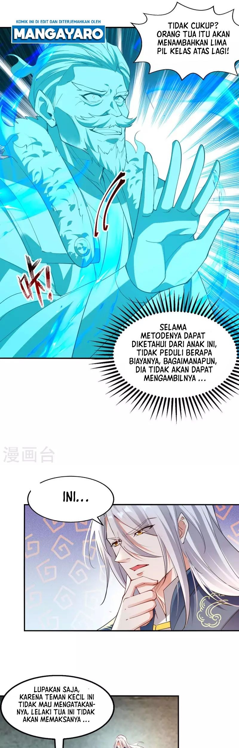 Against The Heaven Supreme Chapter 215 - halaman 6