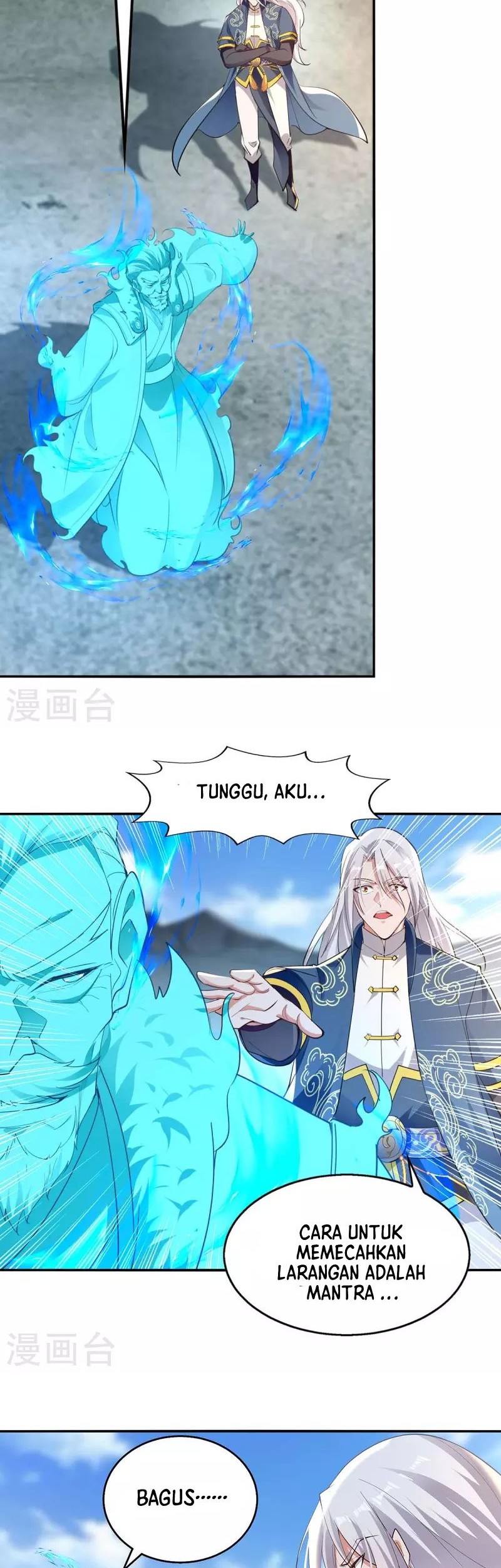 Against The Heaven Supreme Chapter 215 - halaman 7