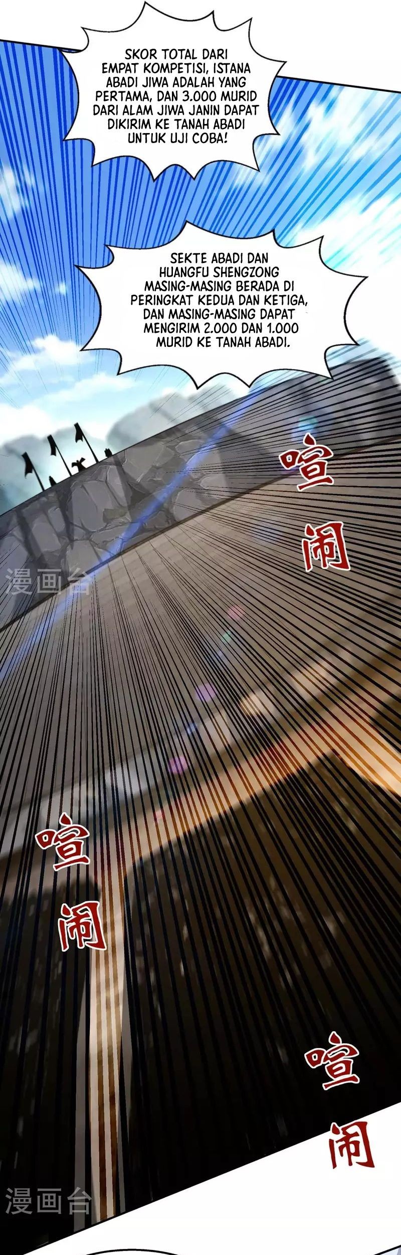 Against The Heaven Supreme Chapter 216 - halaman 14