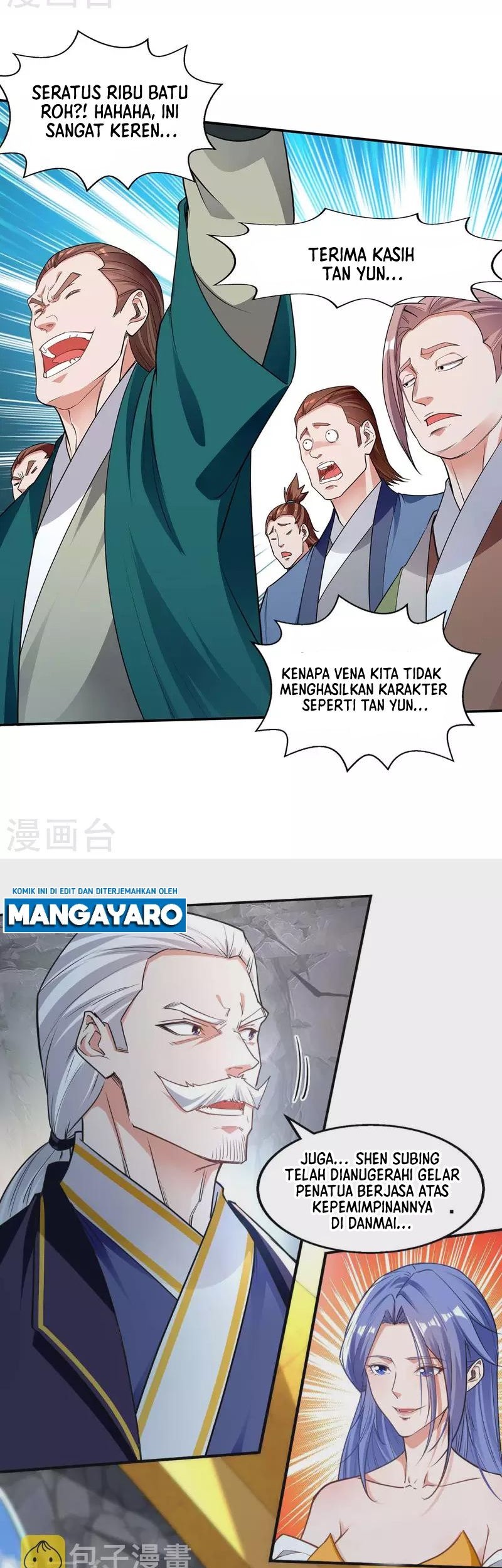 Against The Heaven Supreme Chapter 217 - halaman 11