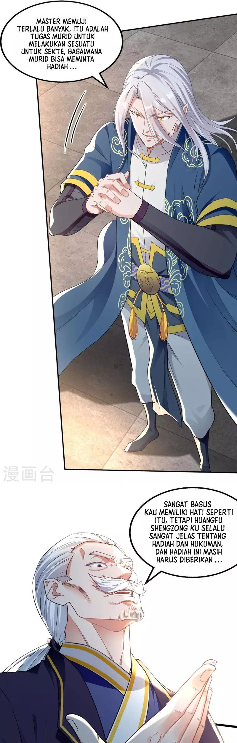 Against The Heaven Supreme Chapter 217 - halaman 13