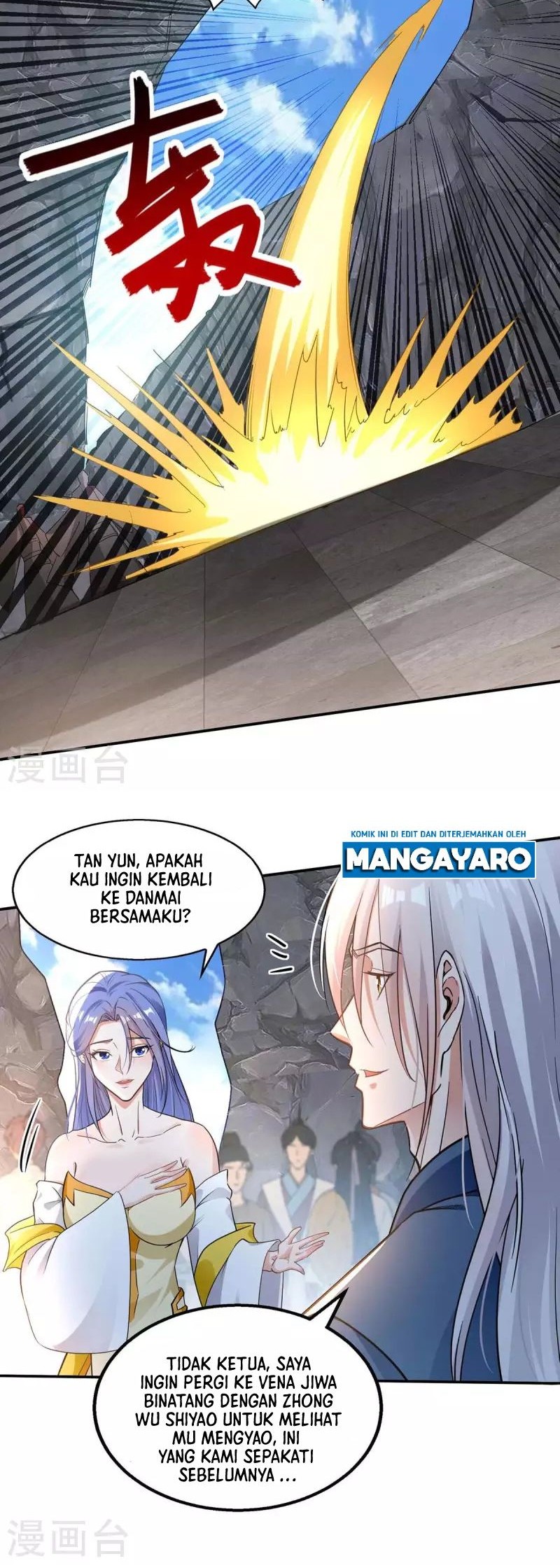Against The Heaven Supreme Chapter 217 - halaman 16