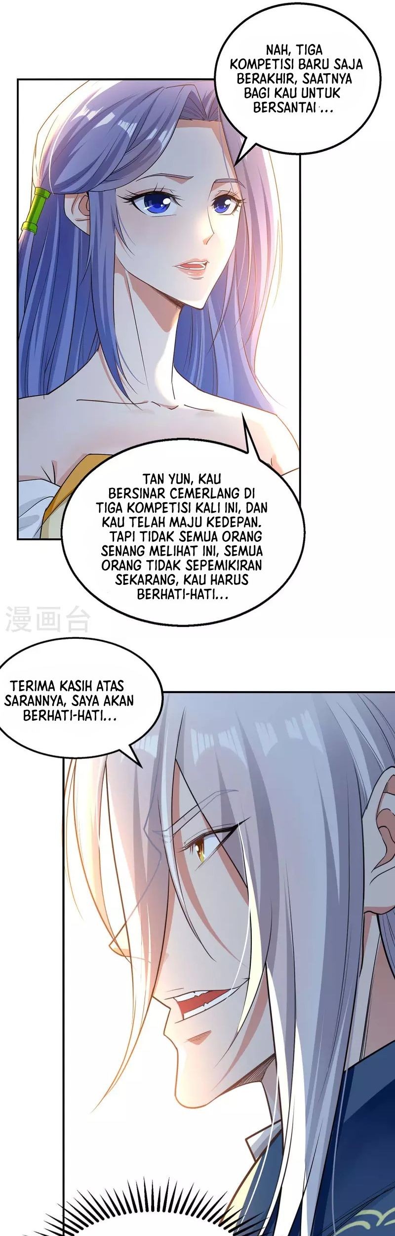 Against The Heaven Supreme Chapter 217 - halaman 17
