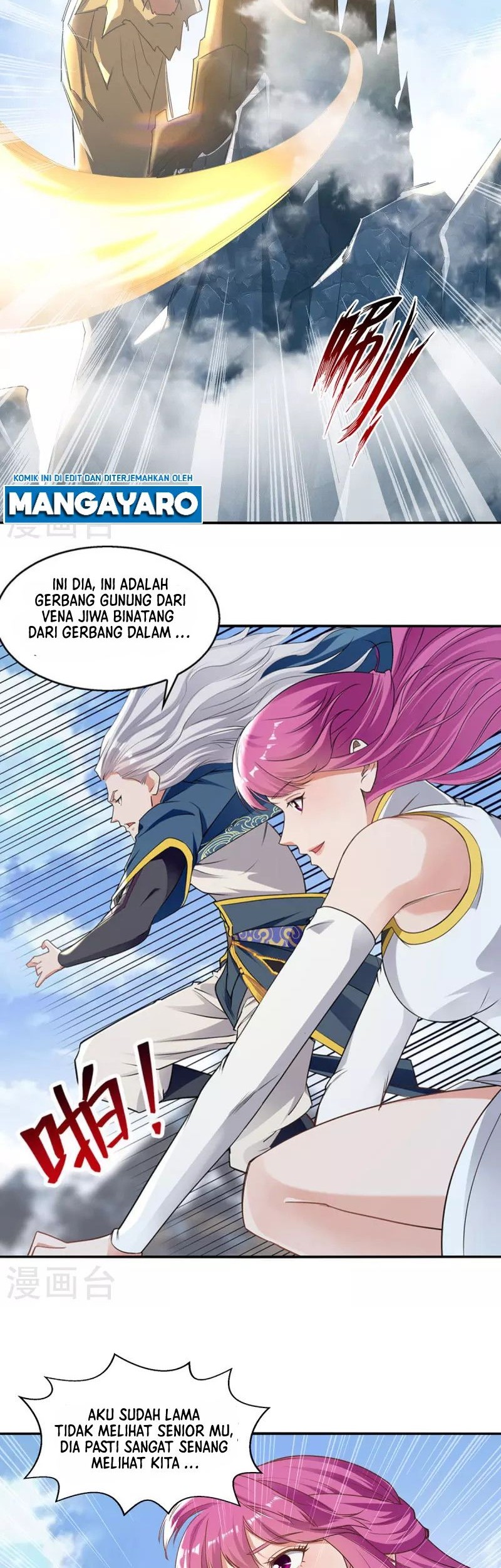 Against The Heaven Supreme Chapter 218 - halaman 11