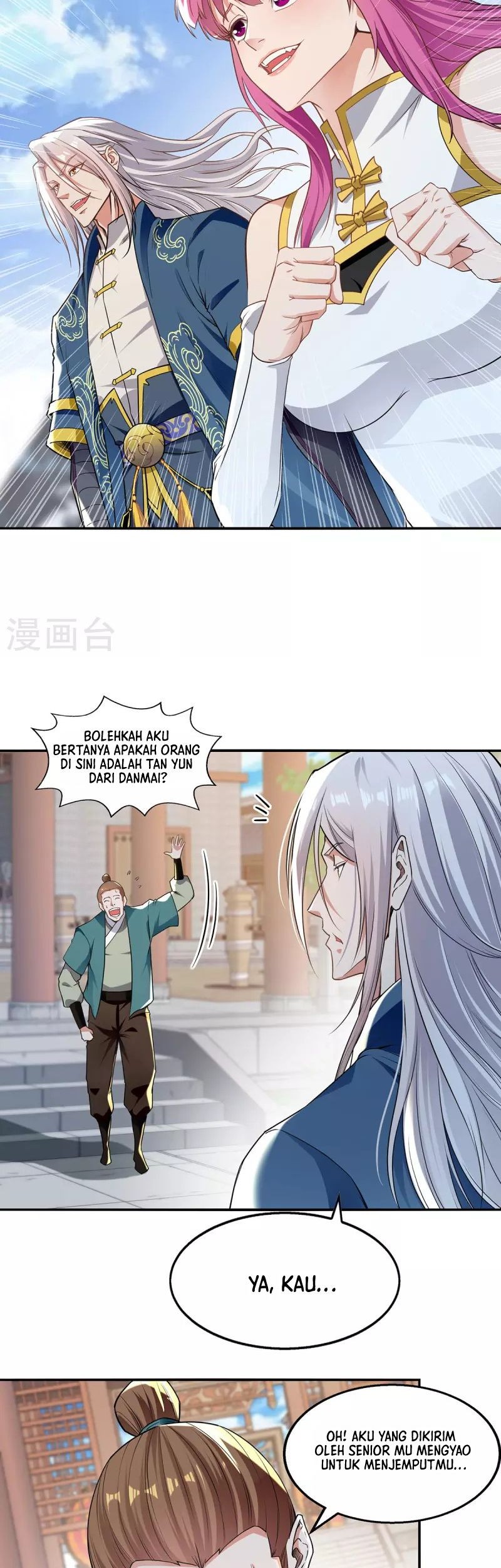 Against The Heaven Supreme Chapter 218 - halaman 12