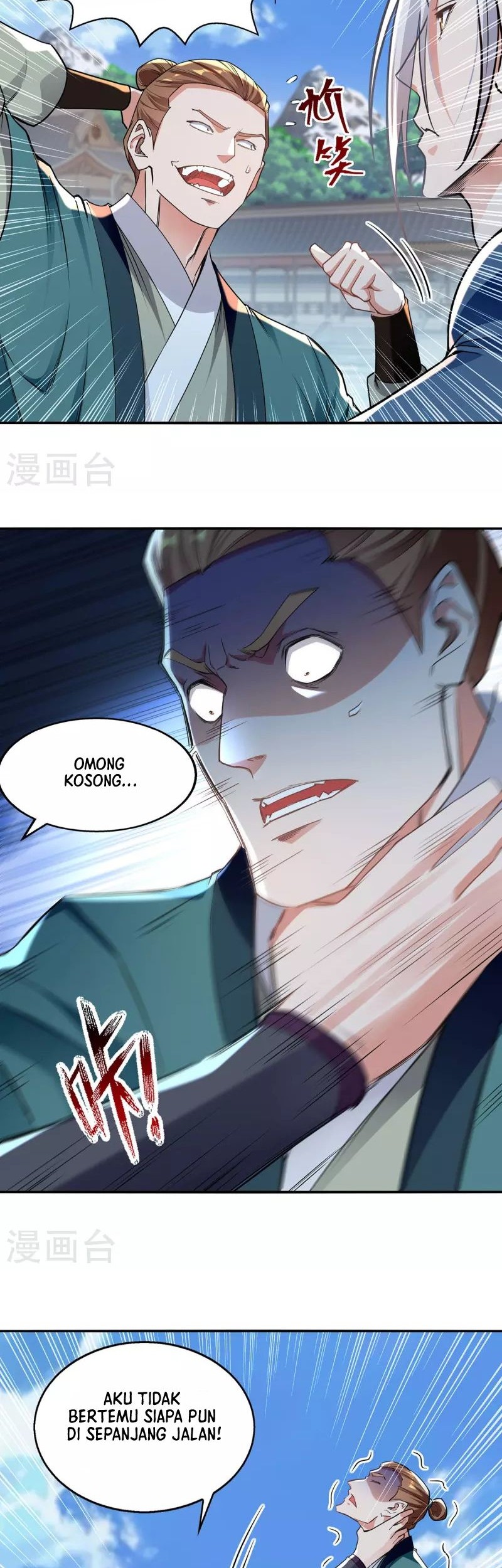 Against The Heaven Supreme Chapter 218 - halaman 15