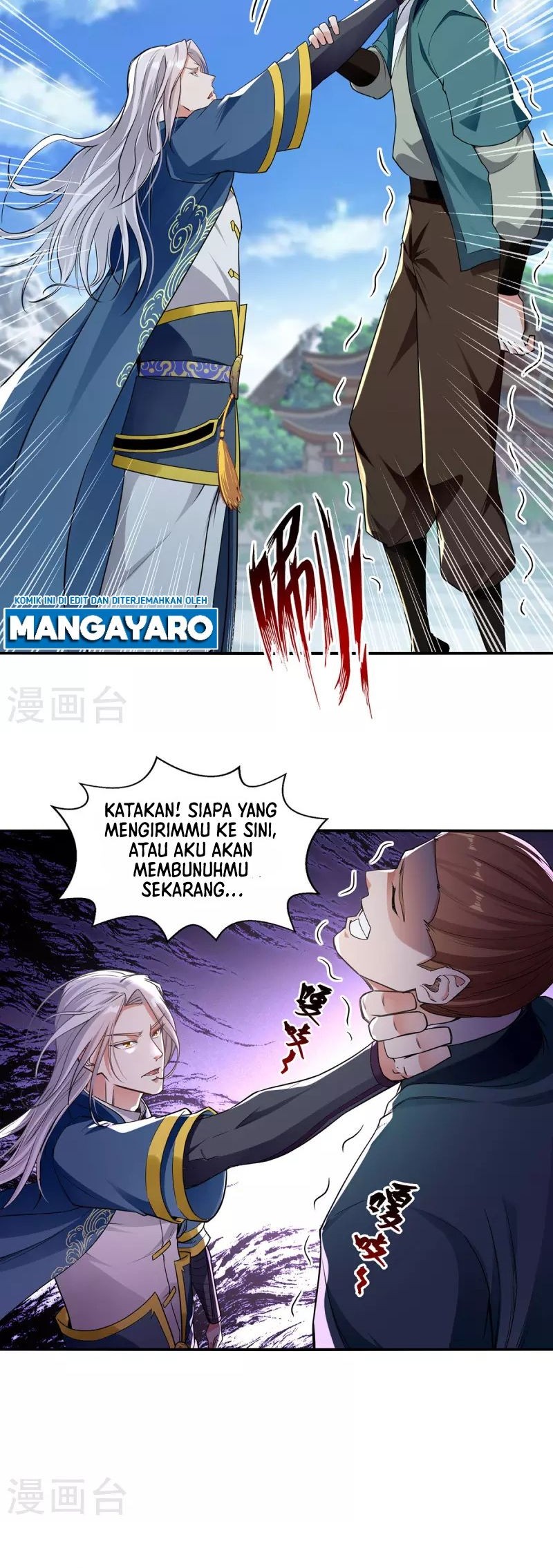 Against The Heaven Supreme Chapter 218 - halaman 16
