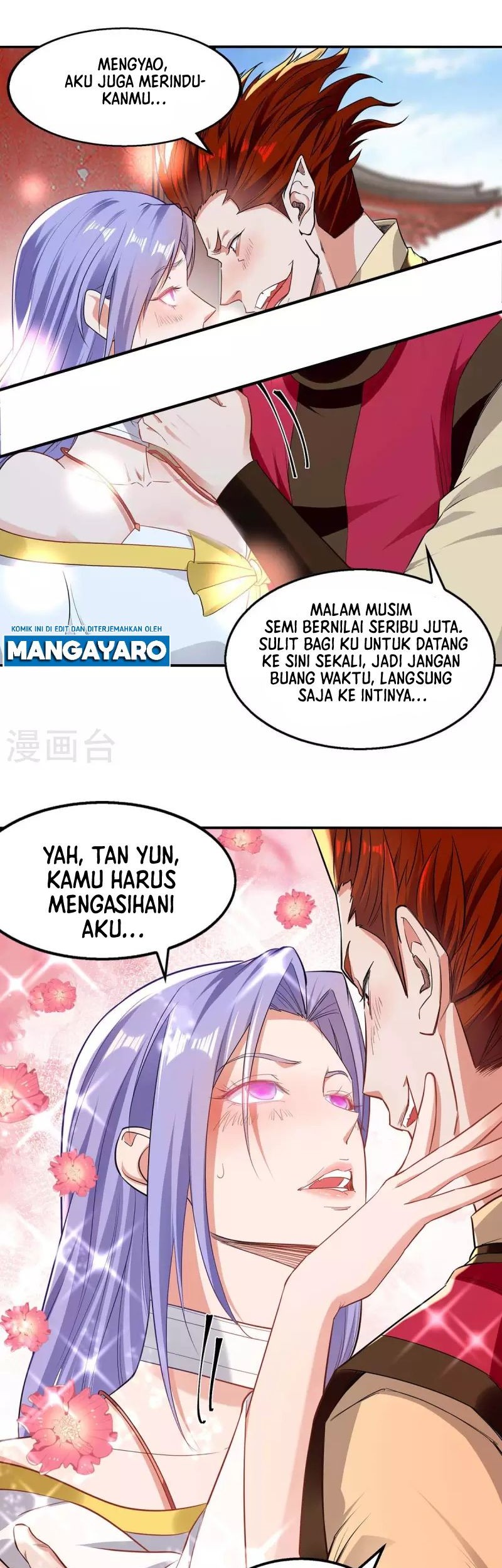 Against The Heaven Supreme Chapter 219 - halaman 12