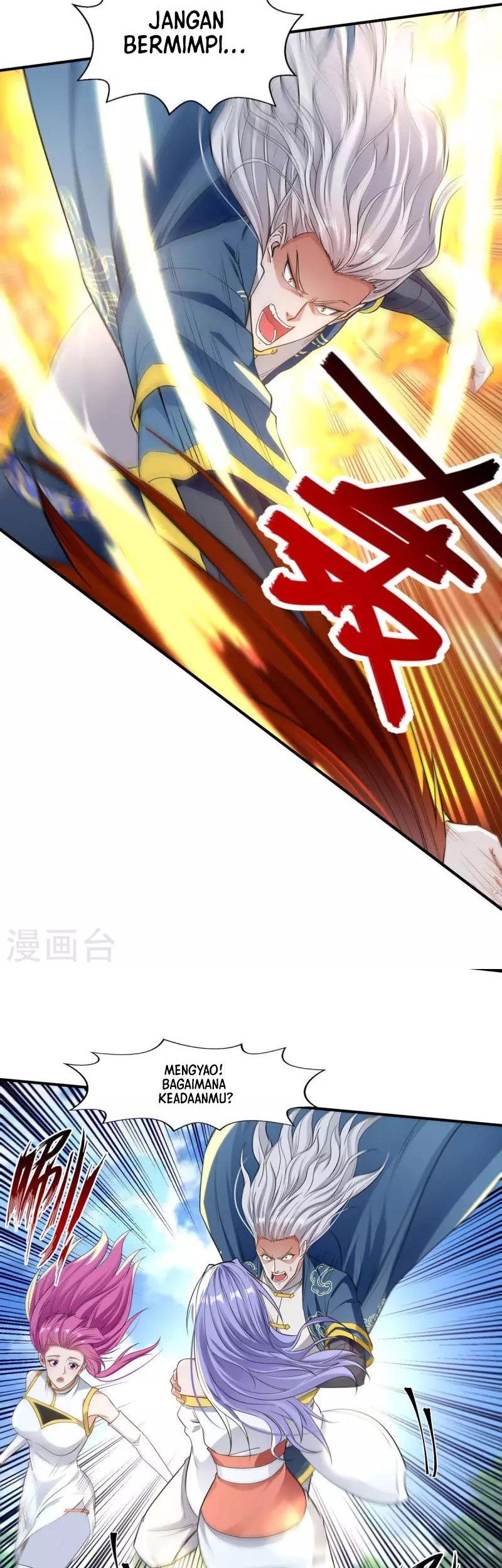 Against The Heaven Supreme Chapter 219 - halaman 15