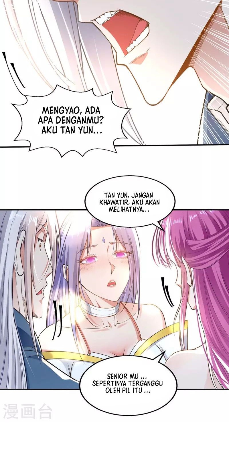 Against The Heaven Supreme Chapter 219 - halaman 17