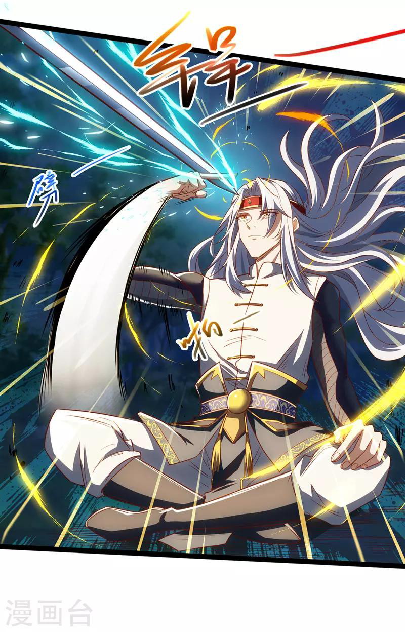 Against The Heaven Supreme Chapter 22 - halaman 11