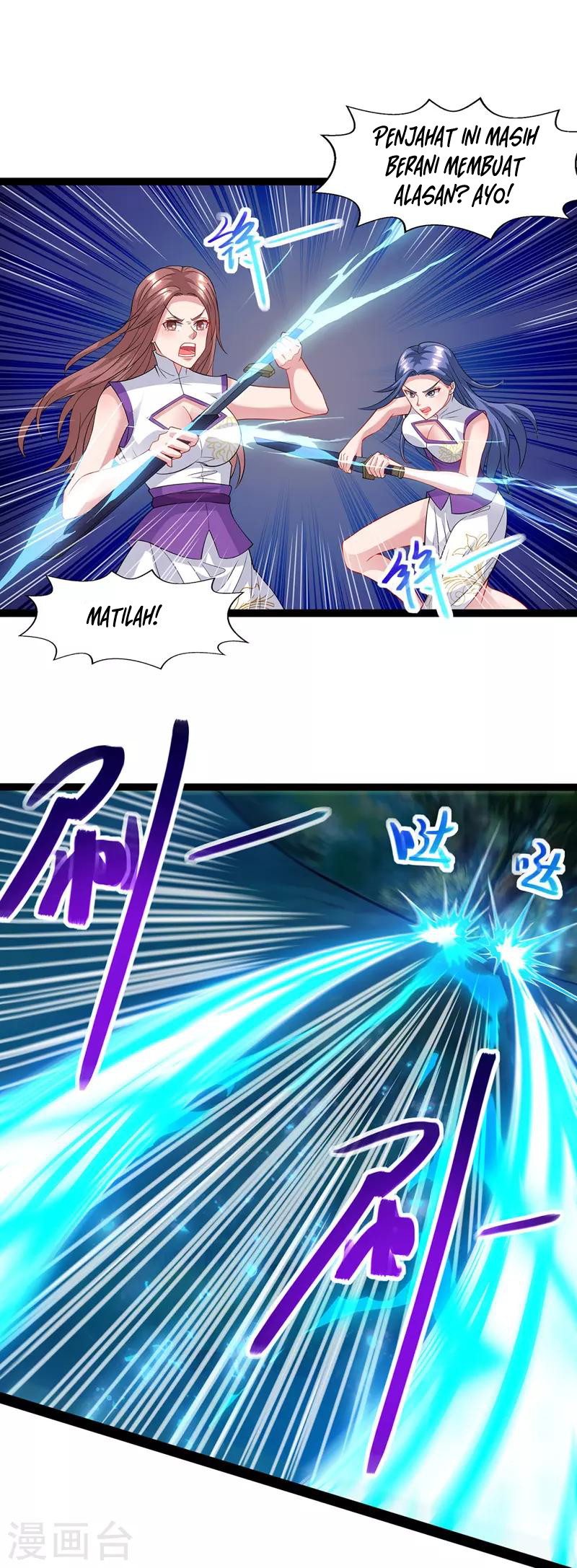 Against The Heaven Supreme Chapter 22 - halaman 13