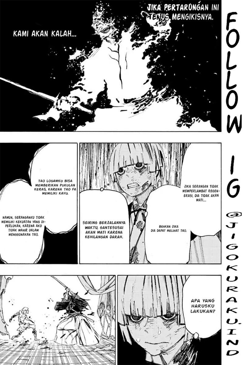 Against The Heaven Supreme Chapter 220 - halaman 7