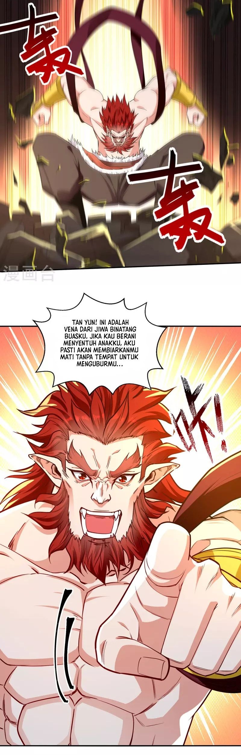 Against The Heaven Supreme Chapter 221 - halaman 11
