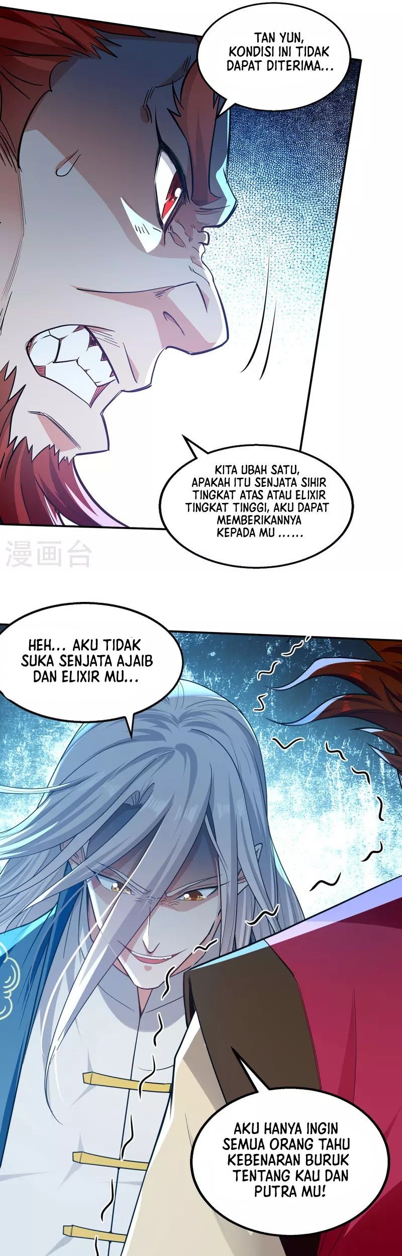 Against The Heaven Supreme Chapter 221 - halaman 18