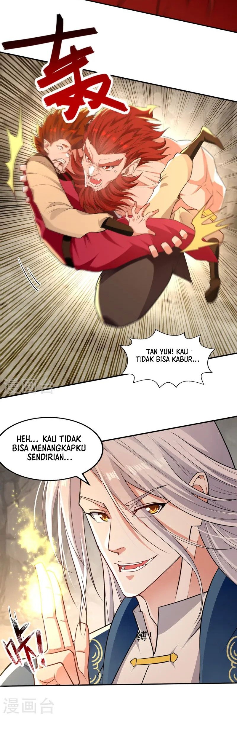 Against The Heaven Supreme Chapter 222 - halaman 11