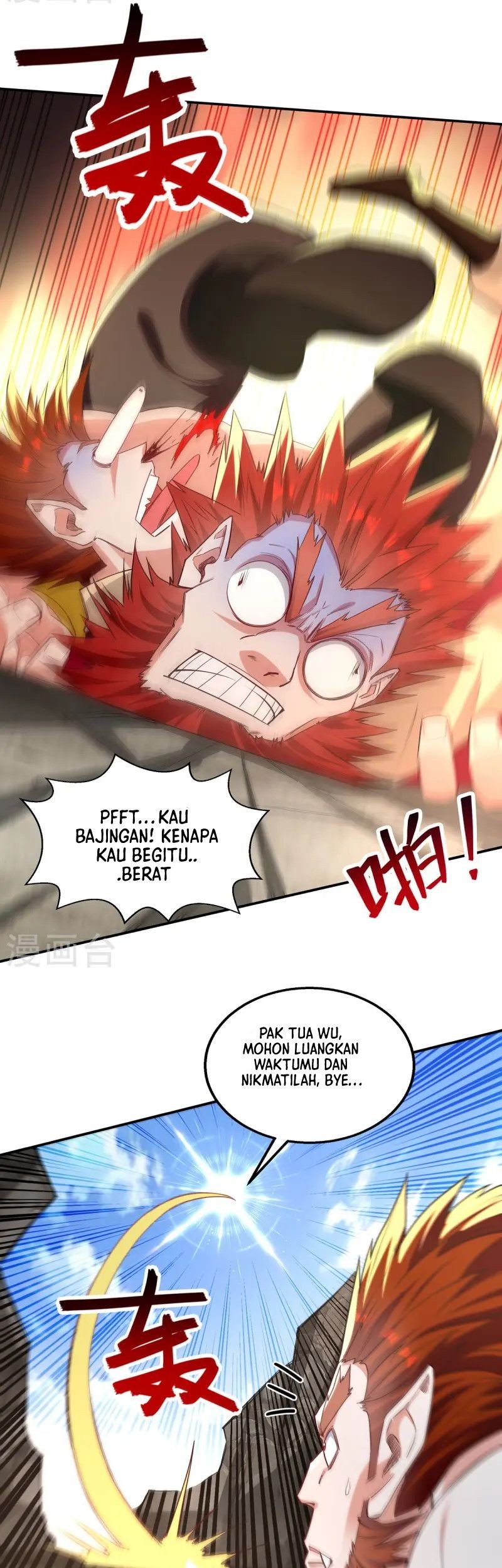 Against The Heaven Supreme Chapter 222 - halaman 14