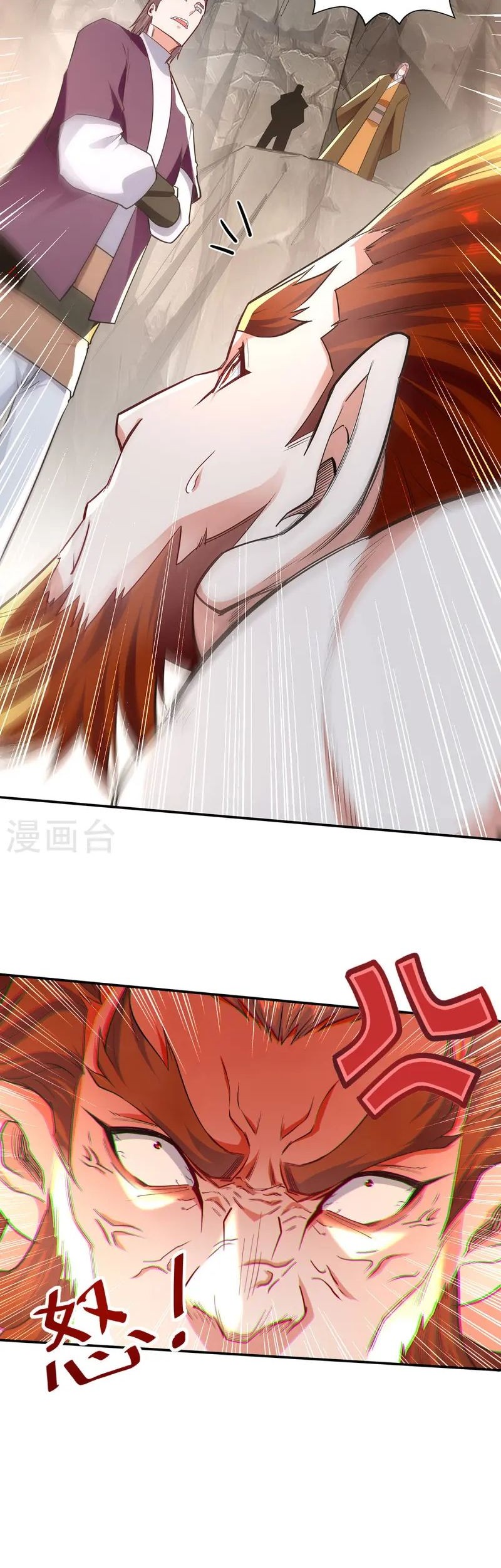 Against The Heaven Supreme Chapter 222 - halaman 16