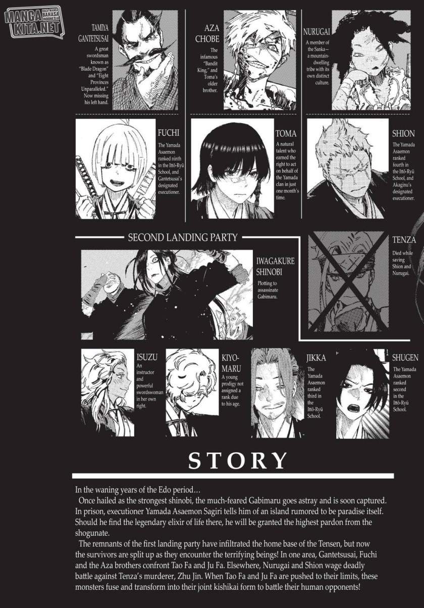 Against The Heaven Supreme Chapter 222 - halaman 5