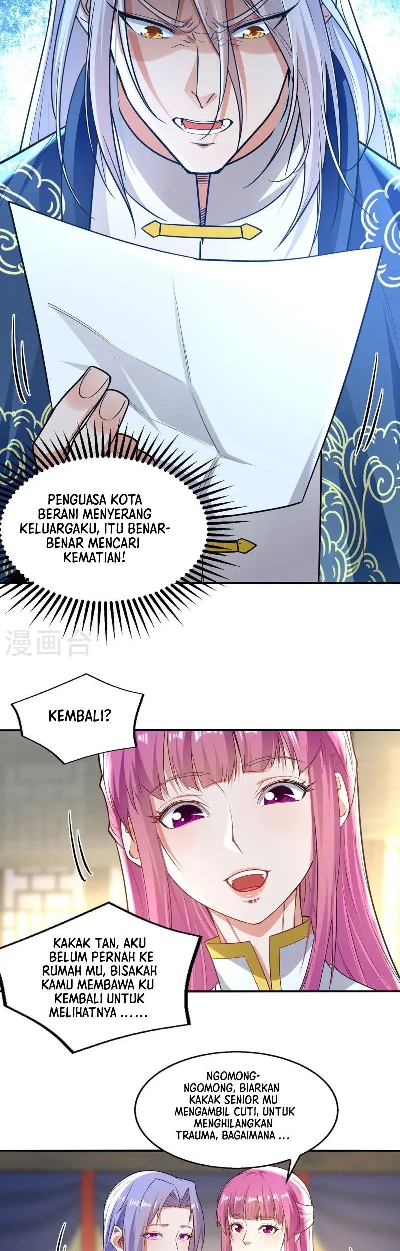 Against The Heaven Supreme Chapter 223 - halaman 7