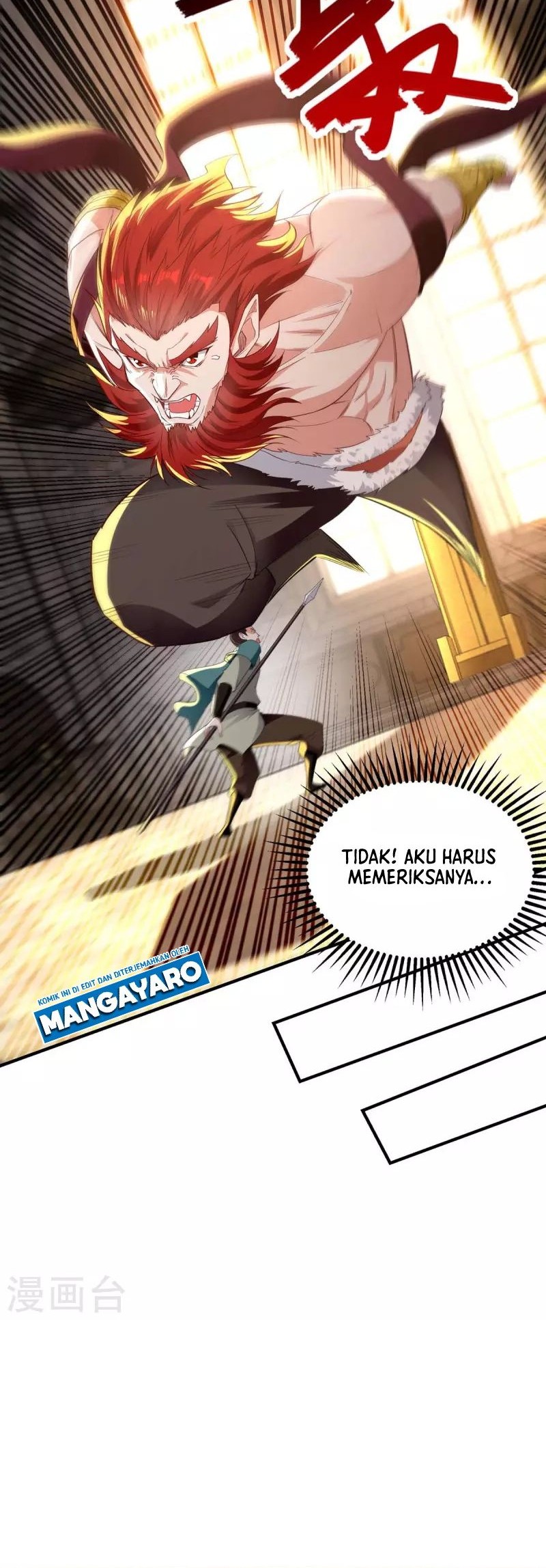 Against The Heaven Supreme Chapter 224 - halaman 17