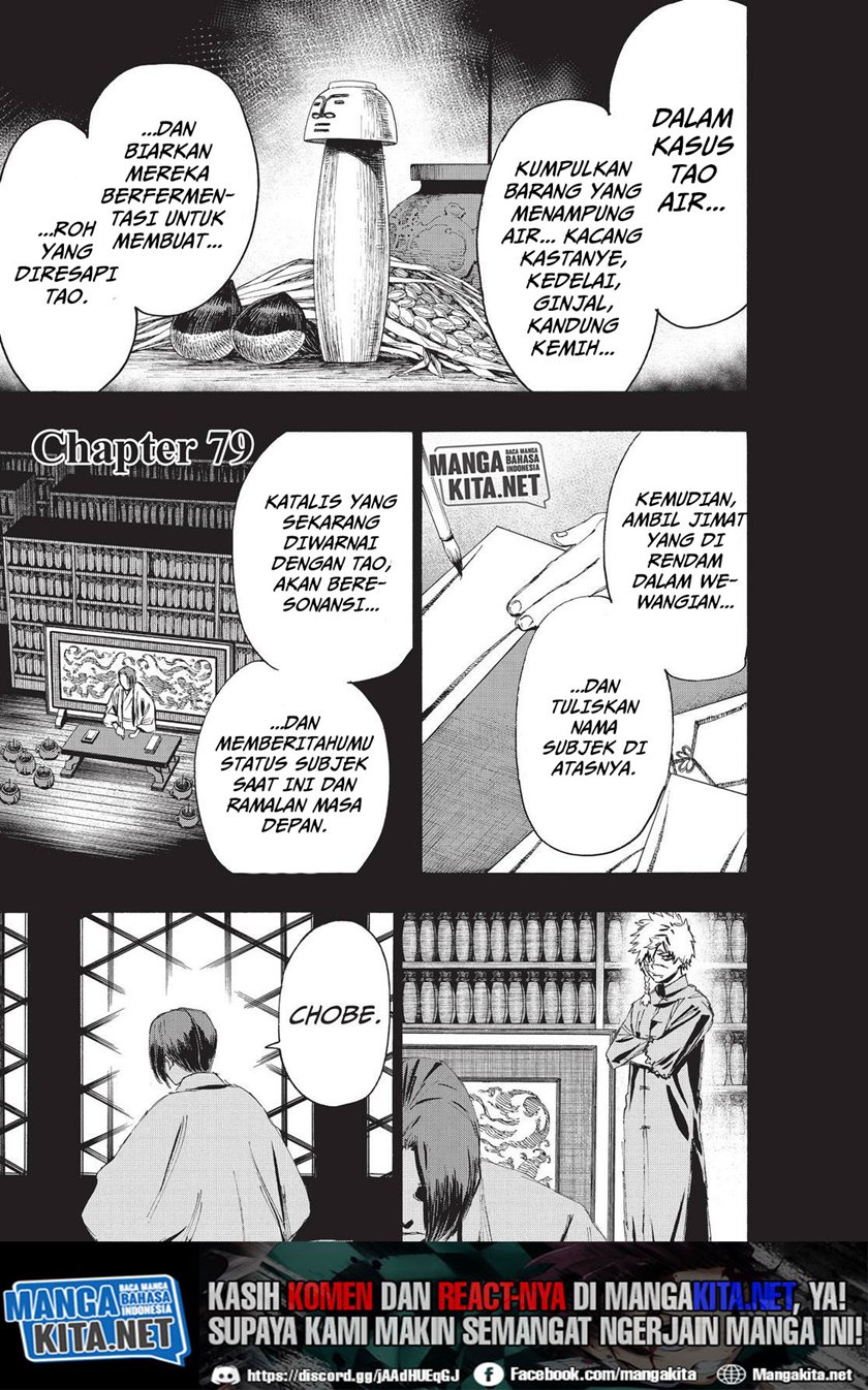 Against The Heaven Supreme Chapter 224 - halaman 2