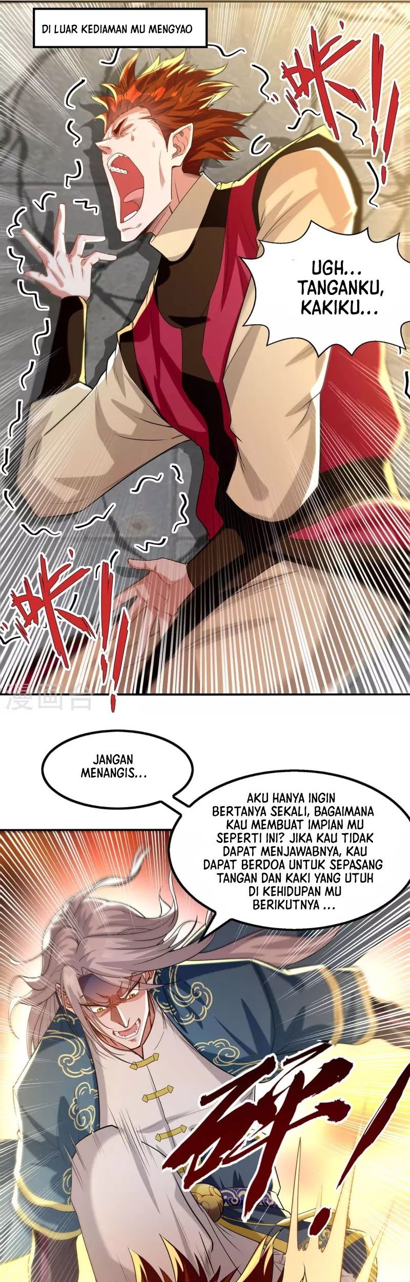 Against The Heaven Supreme Chapter 225 - halaman 18