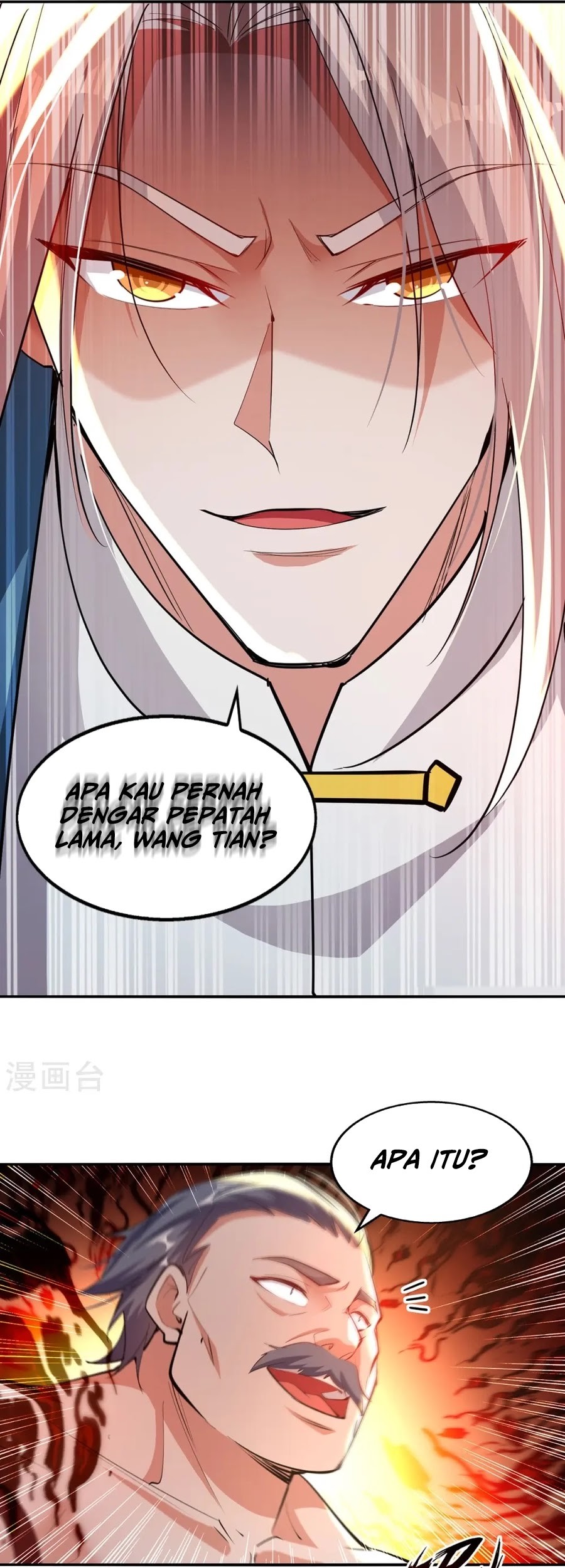 Against The Heaven Supreme Chapter 226 - halaman 18