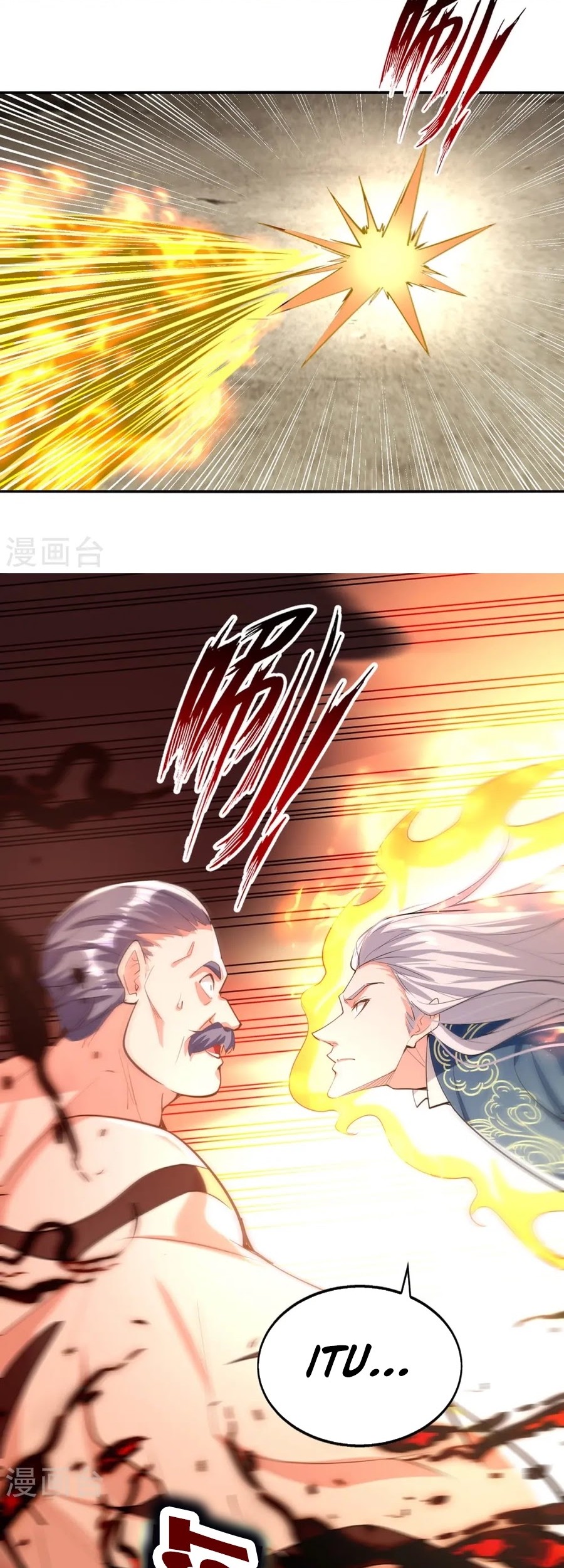 Against The Heaven Supreme Chapter 226 - halaman 19