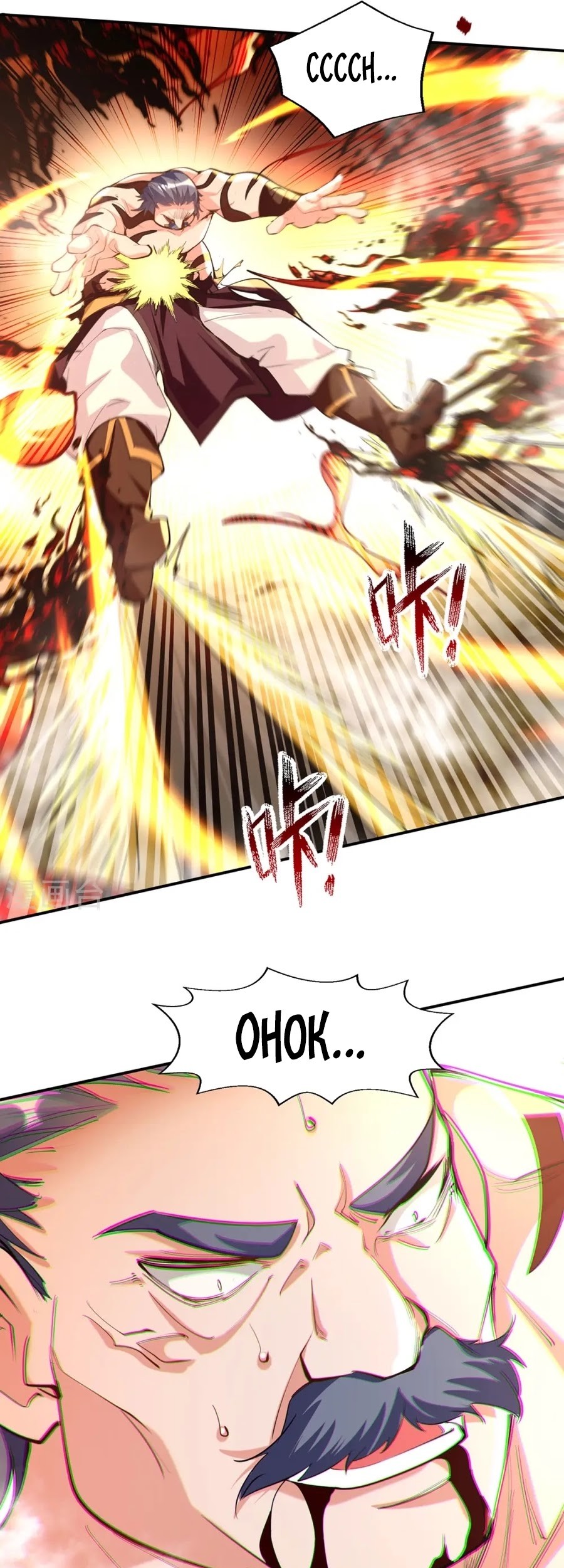 Against The Heaven Supreme Chapter 226 - halaman 22