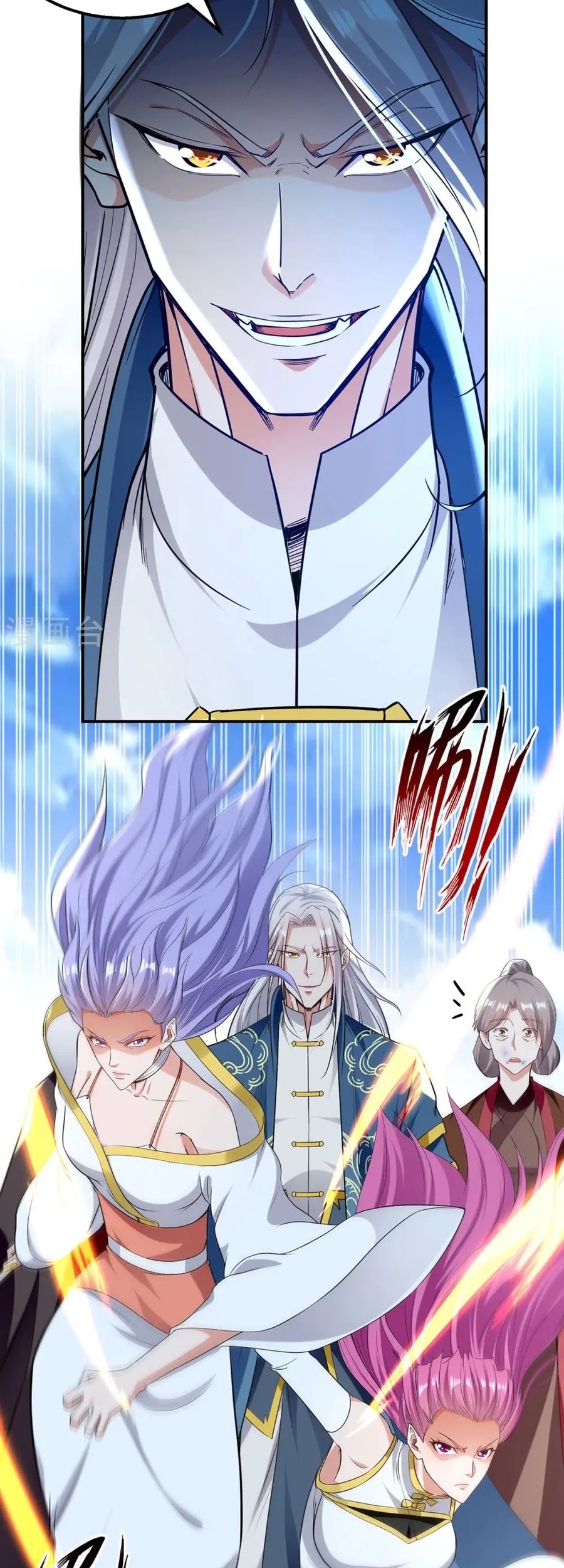 Against The Heaven Supreme Chapter 226 - halaman 3