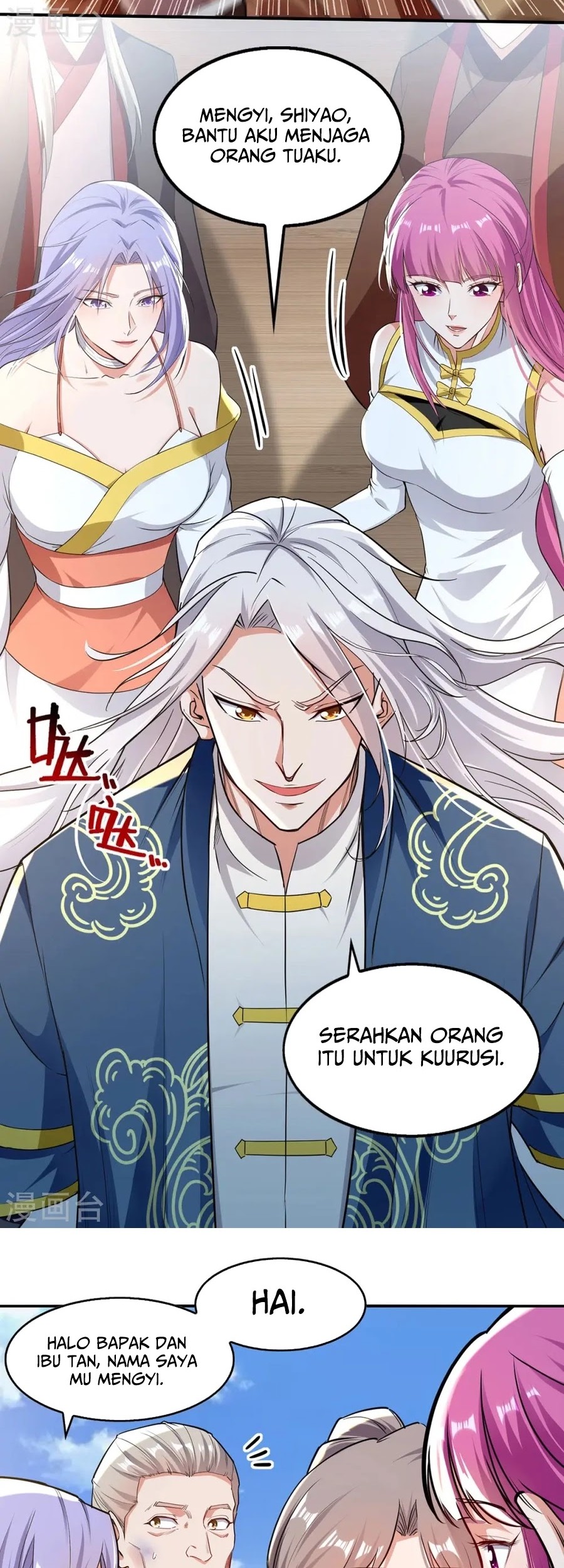 Against The Heaven Supreme Chapter 226 - halaman 7