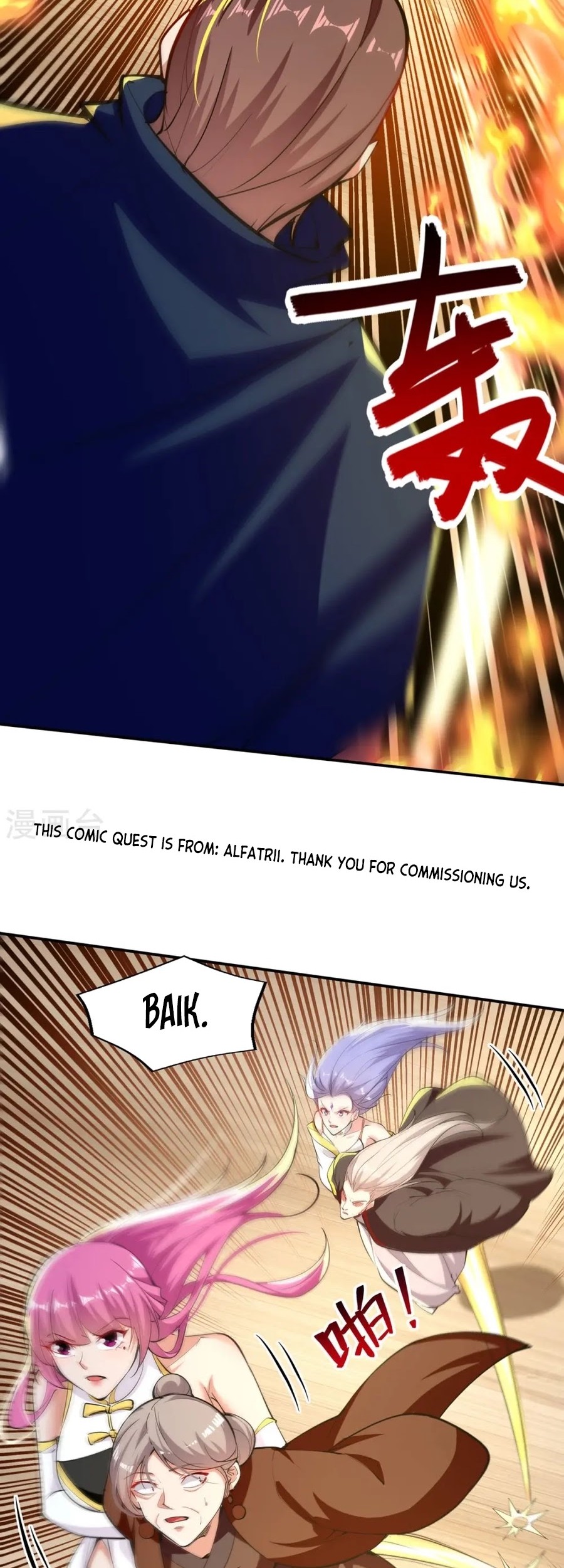 Against The Heaven Supreme Chapter 227 - halaman 11