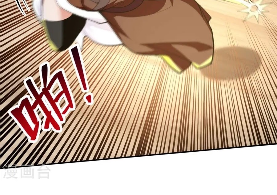 Against The Heaven Supreme Chapter 227 - halaman 12