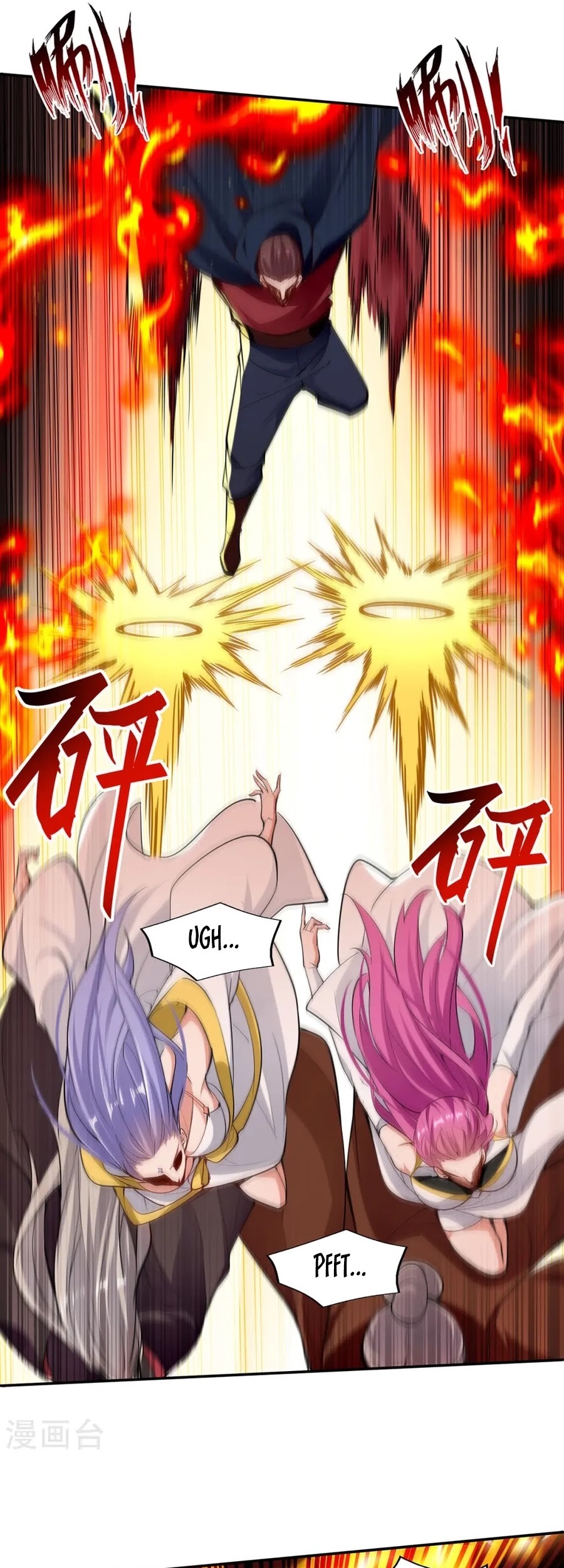 Against The Heaven Supreme Chapter 227 - halaman 16