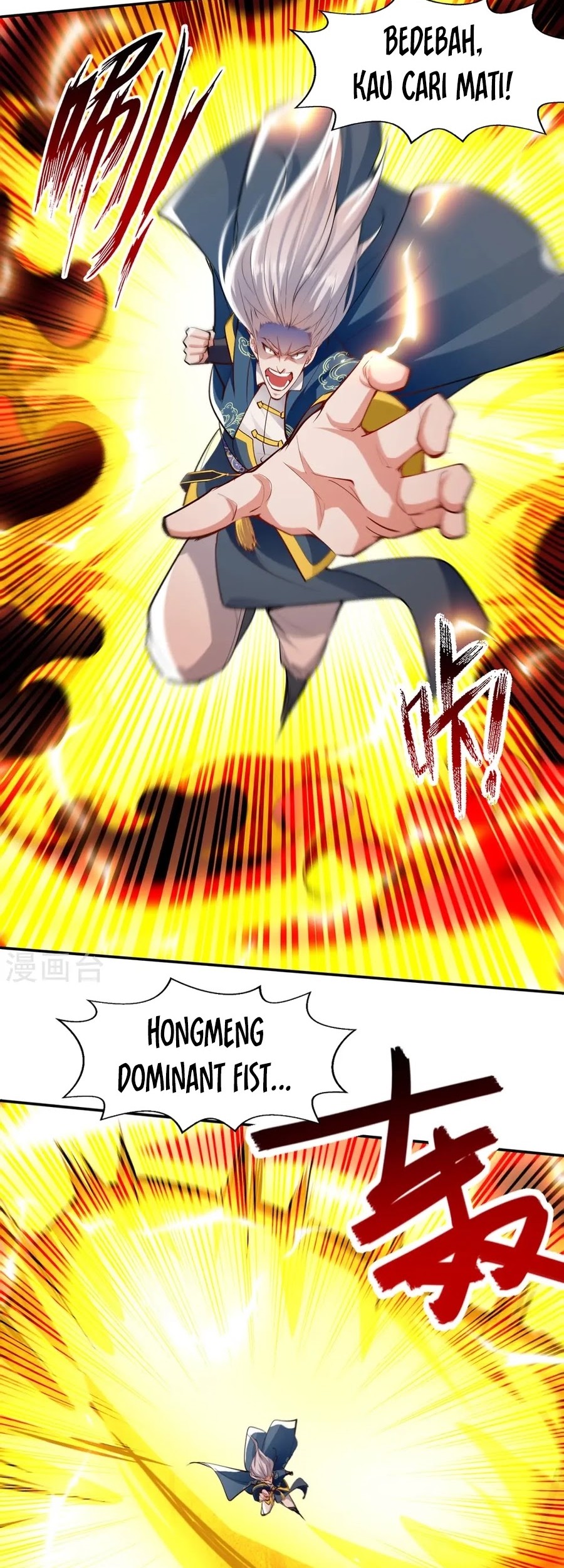 Against The Heaven Supreme Chapter 227 - halaman 17