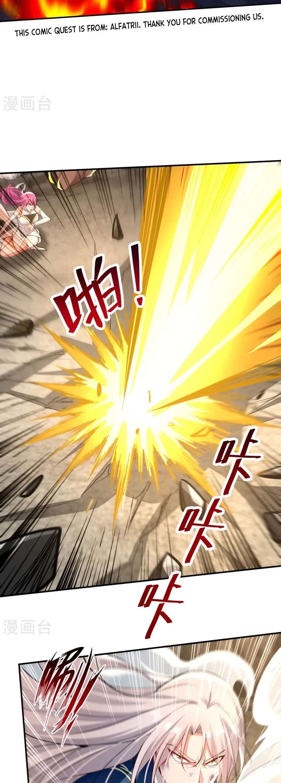 Against The Heaven Supreme Chapter 227 - halaman 20