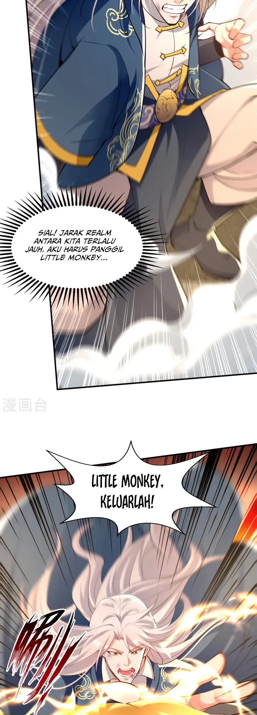 Against The Heaven Supreme Chapter 227 - halaman 21