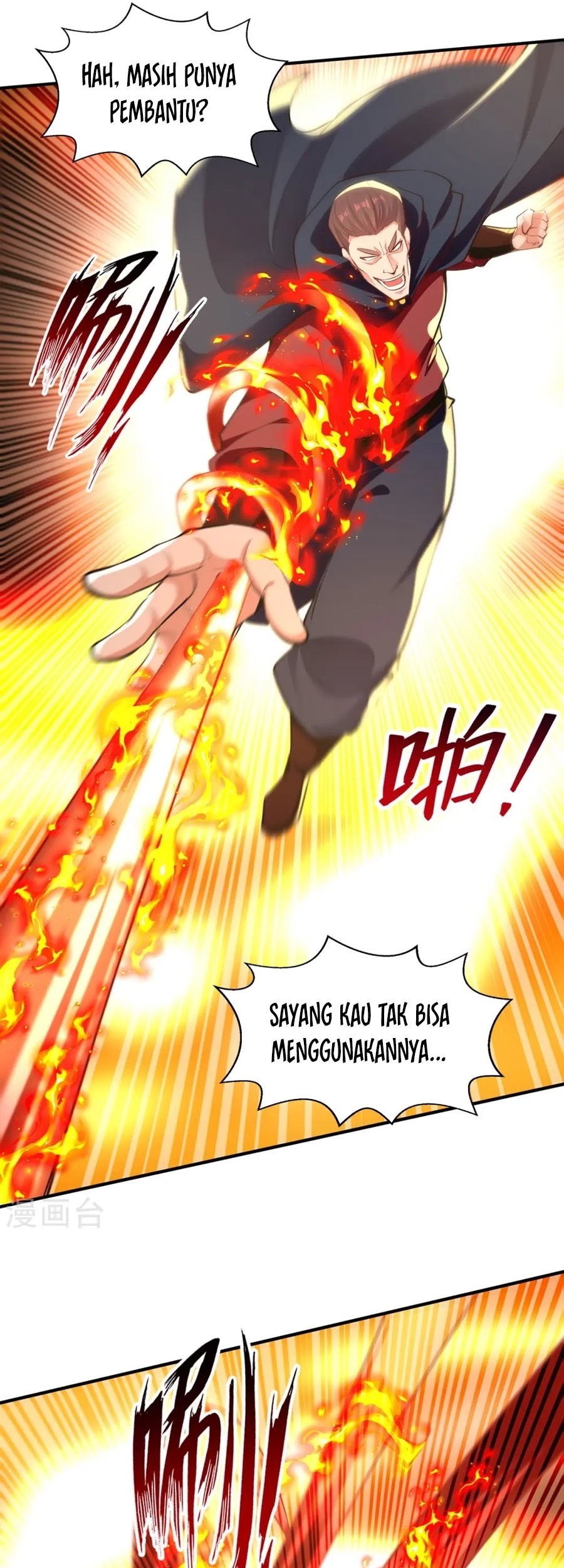Against The Heaven Supreme Chapter 227 - halaman 23