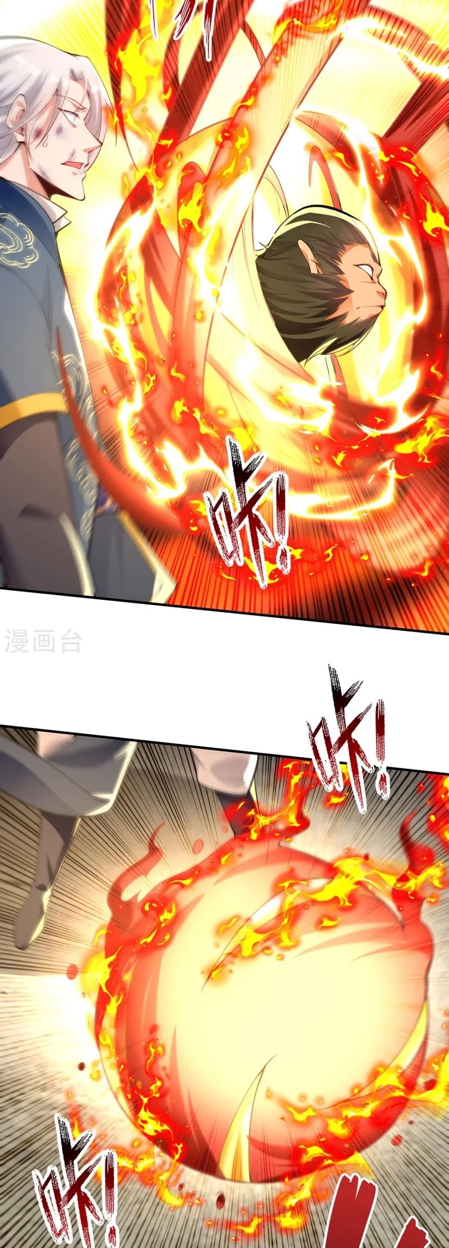 Against The Heaven Supreme Chapter 227 - halaman 24