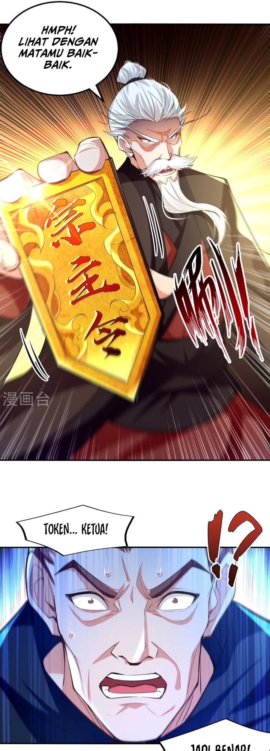 Against The Heaven Supreme Chapter 228 - halaman 12