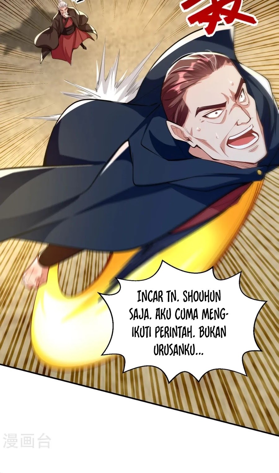 Against The Heaven Supreme Chapter 228 - halaman 14