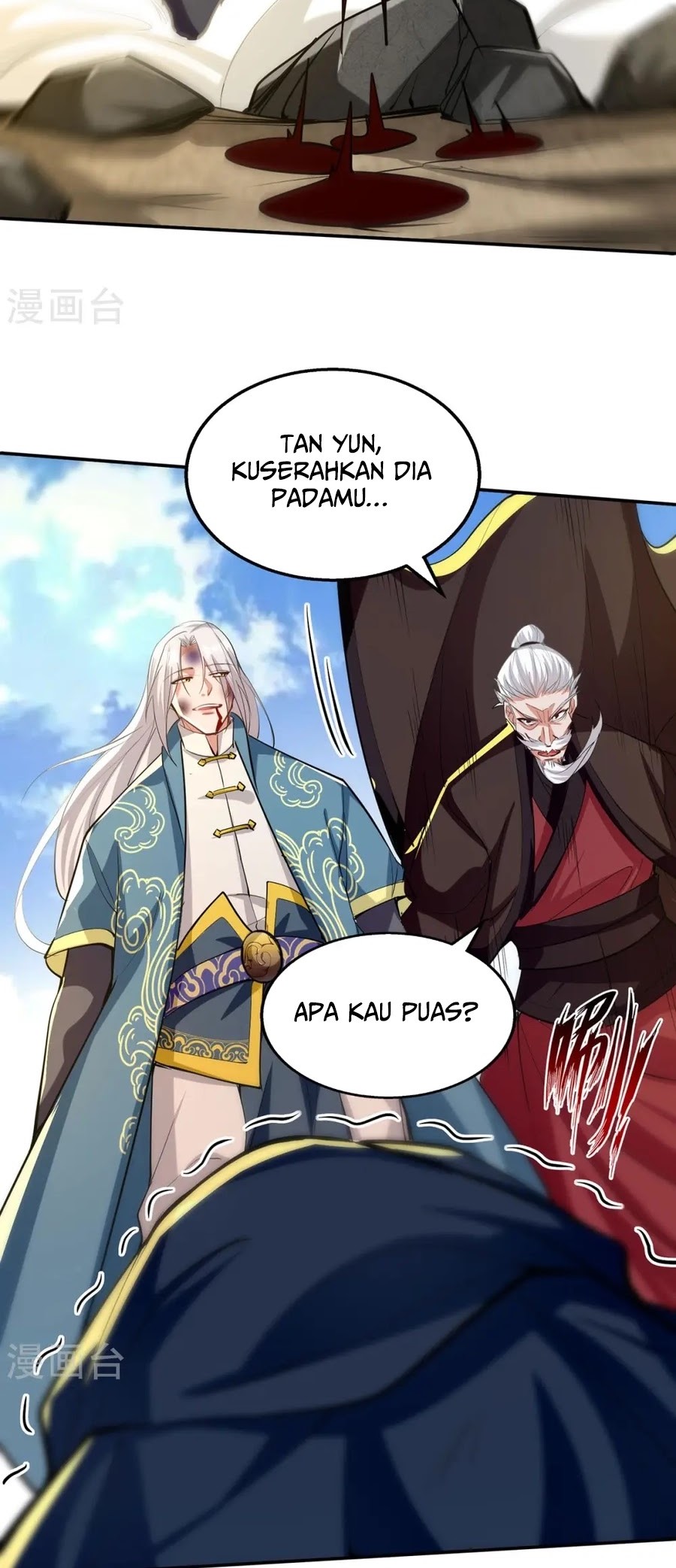 Against The Heaven Supreme Chapter 228 - halaman 17