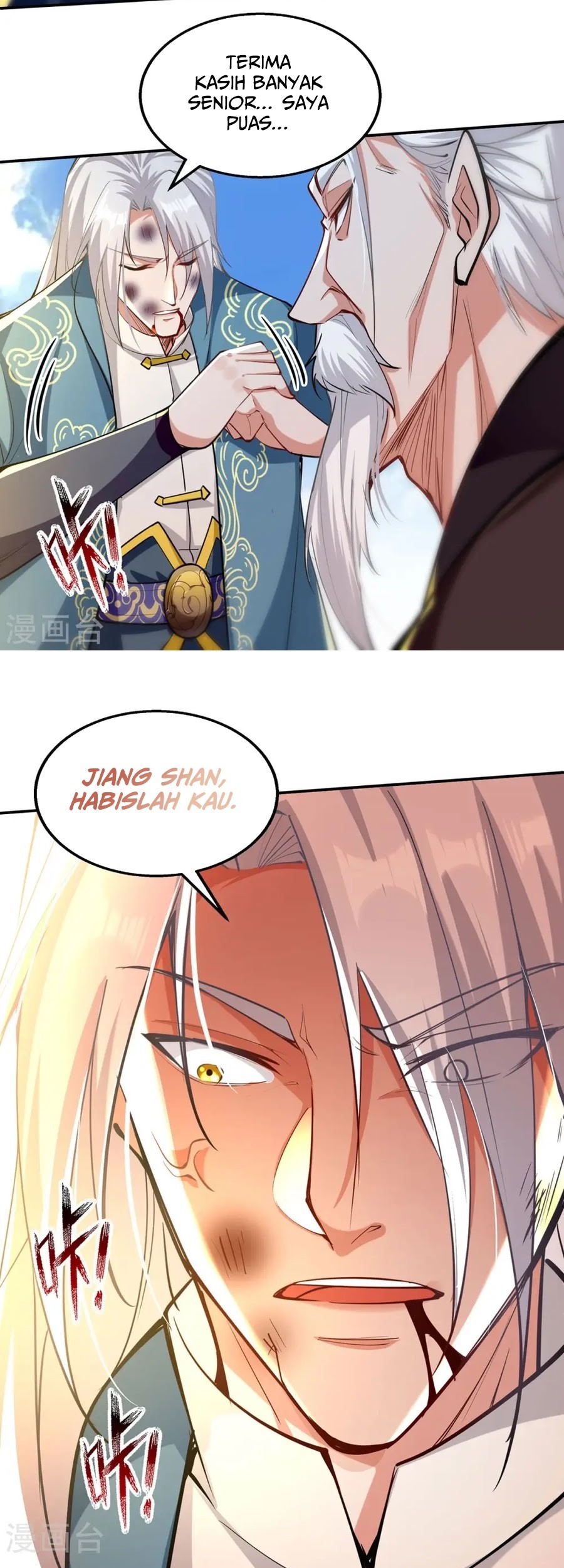 Against The Heaven Supreme Chapter 228 - halaman 18